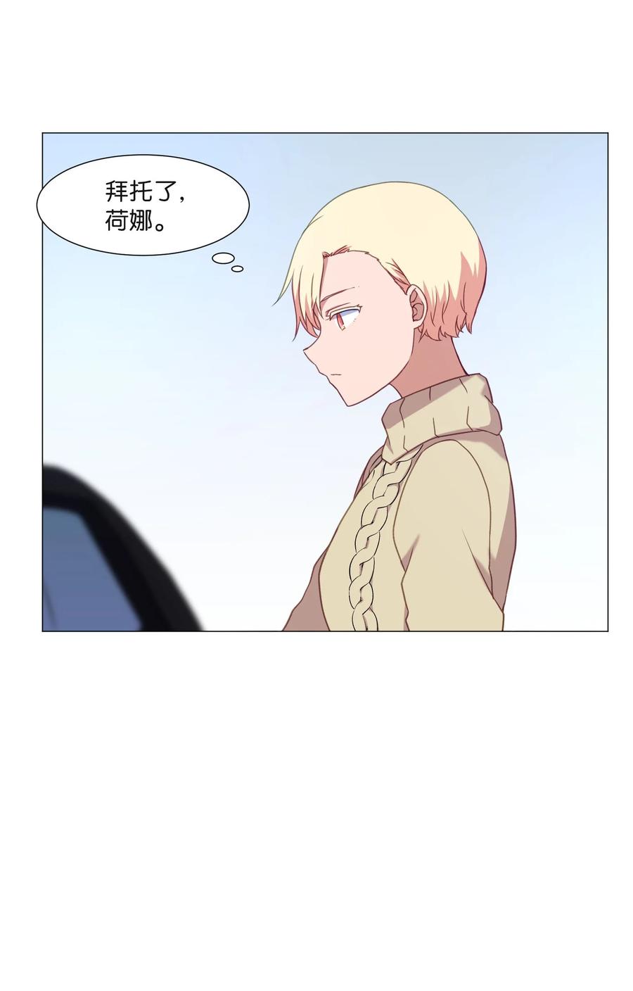 64 潜入(1/2)-第64话