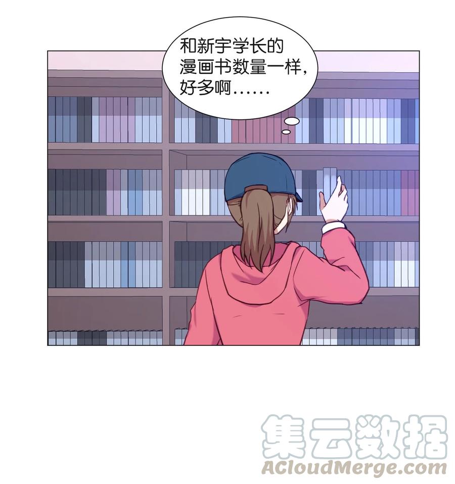 64 潜入(1/2)-第64话