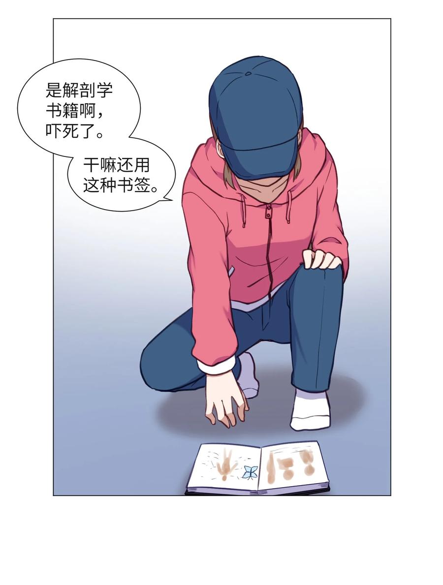 64 潜入(1/2)-第64话