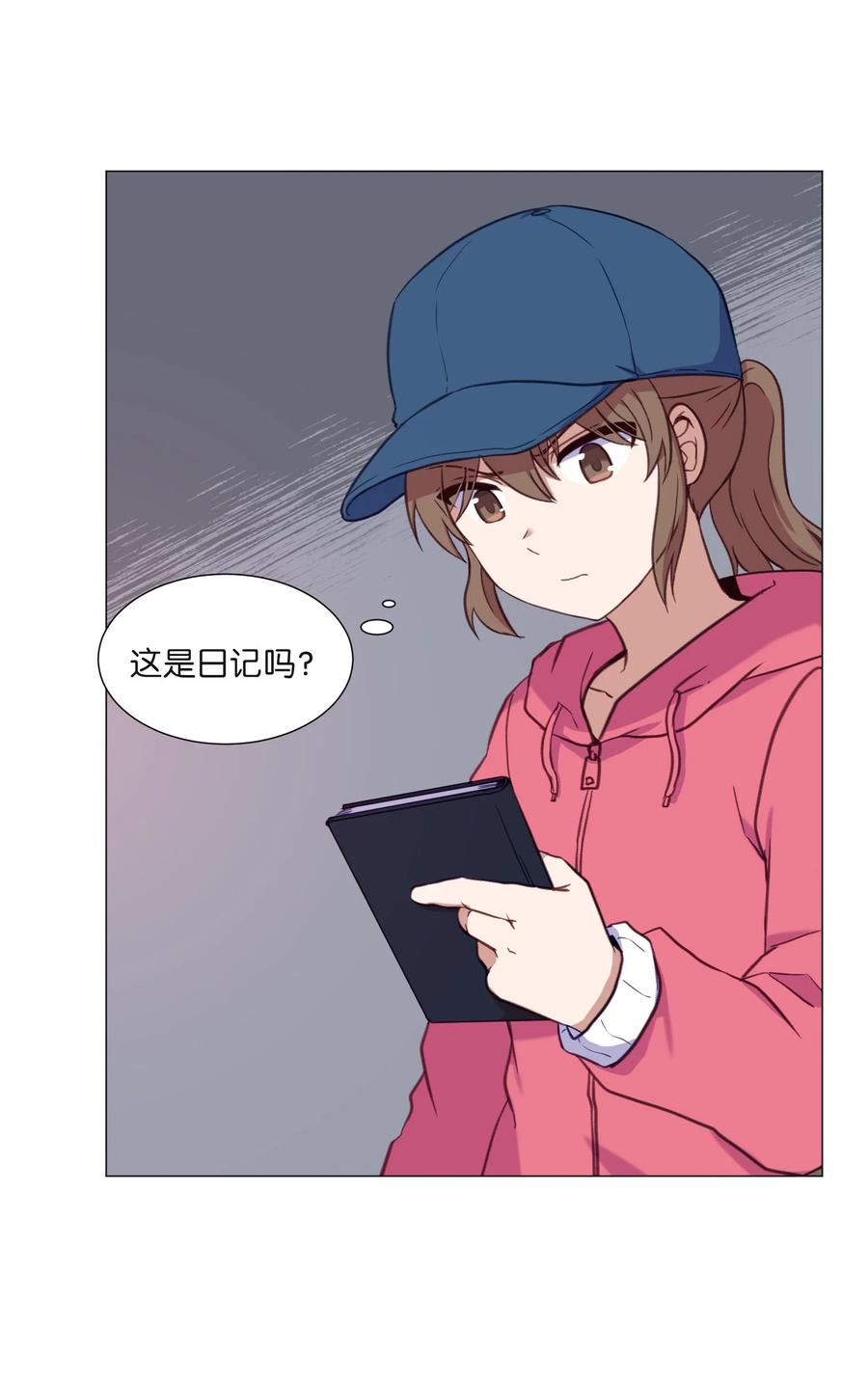 64 潜入(1/2)-第64话