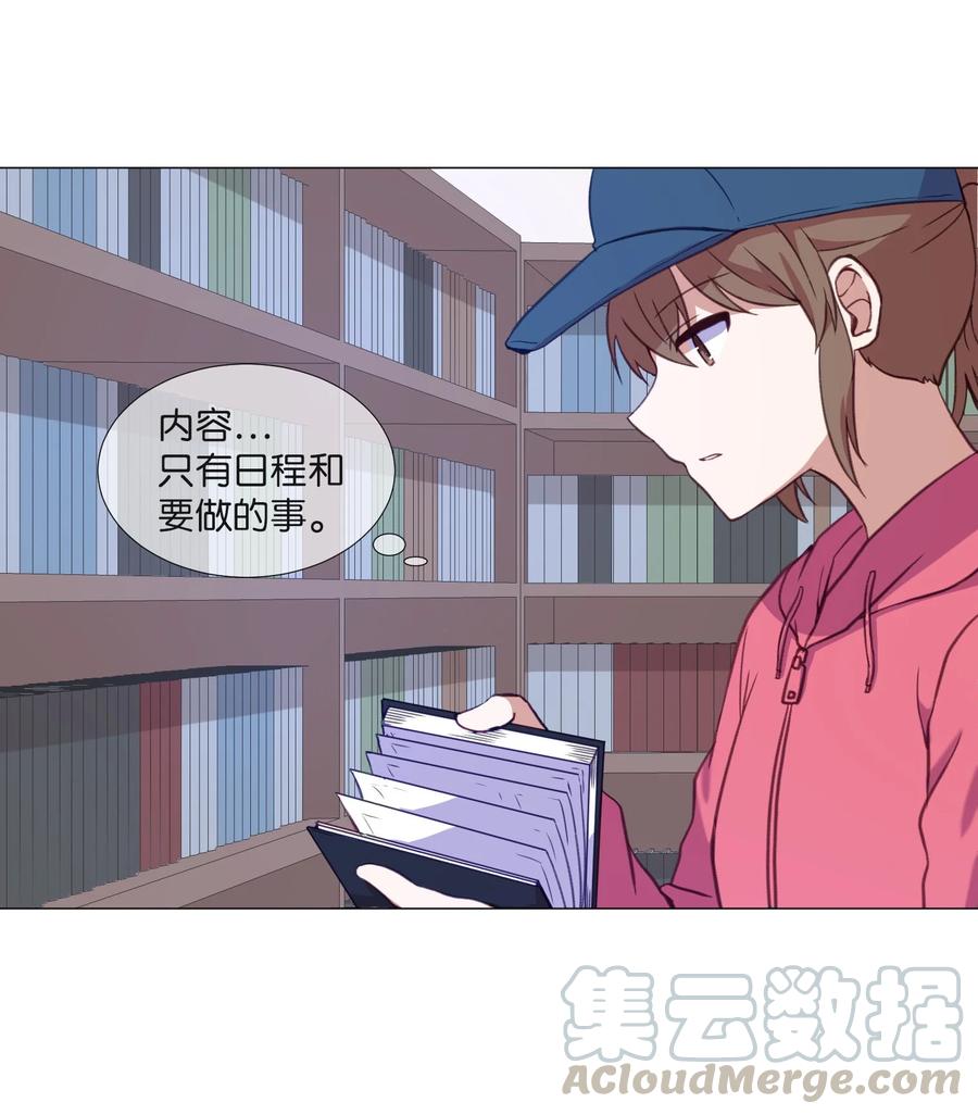 64 潜入(1/2)-第64话