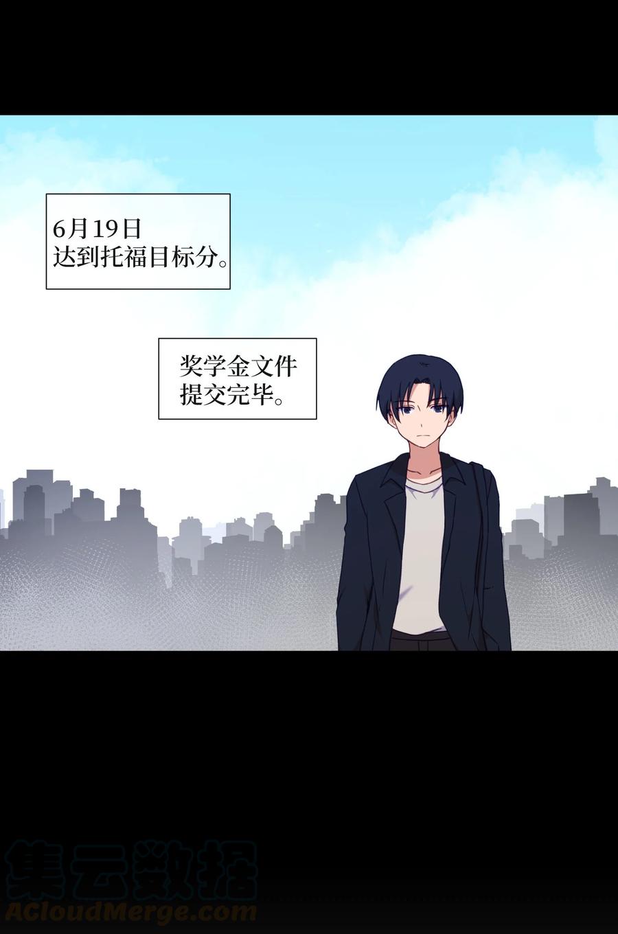 64 潜入(1/2)-第64话