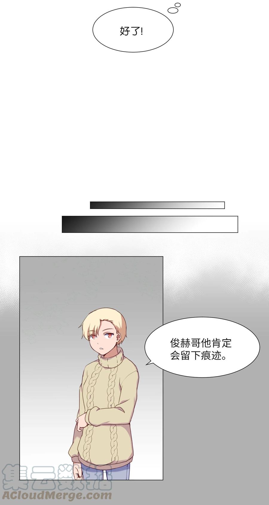 64 潜入(1/2)-第64话