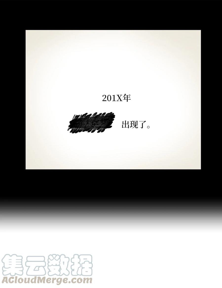 64 潜入(1/2)-第64话