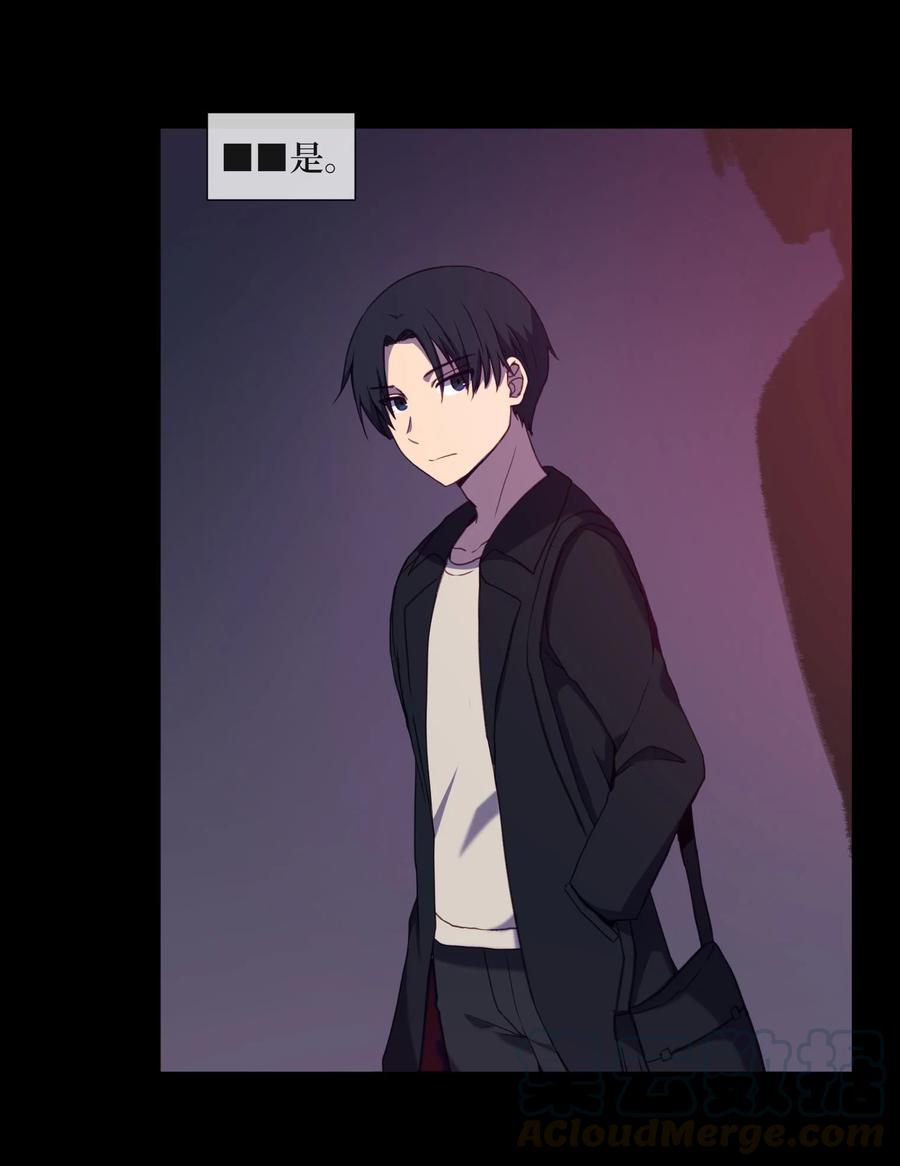 64 潜入(1/2)-第64话