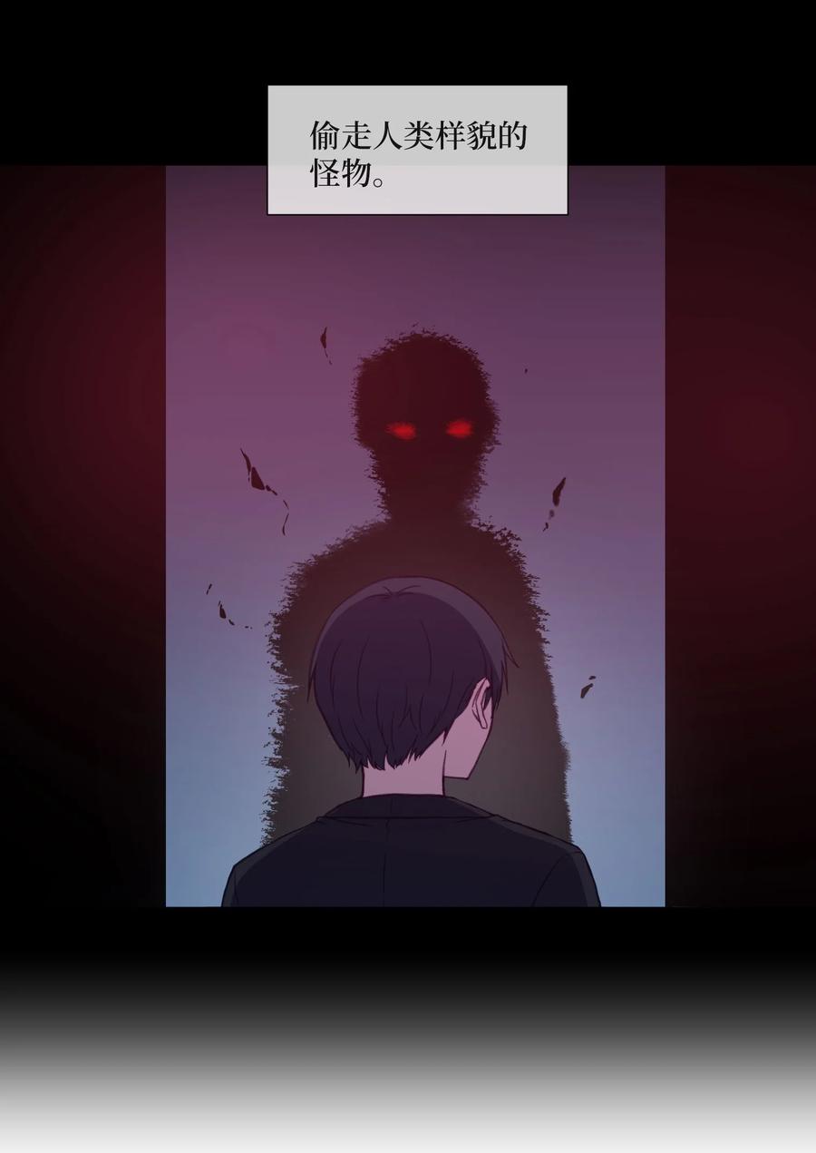 64 潜入(1/2)-第64话