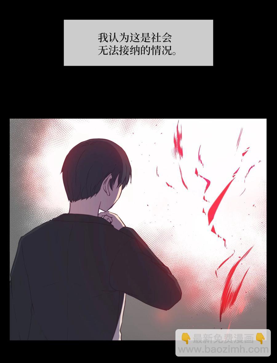 64 潜入(1/2)-第64话