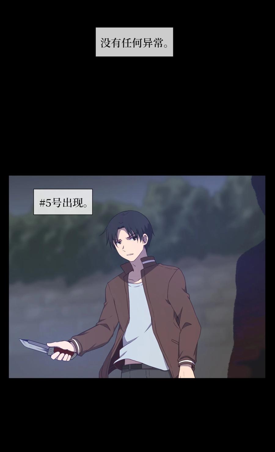 64 潜入(1/2)-第64话