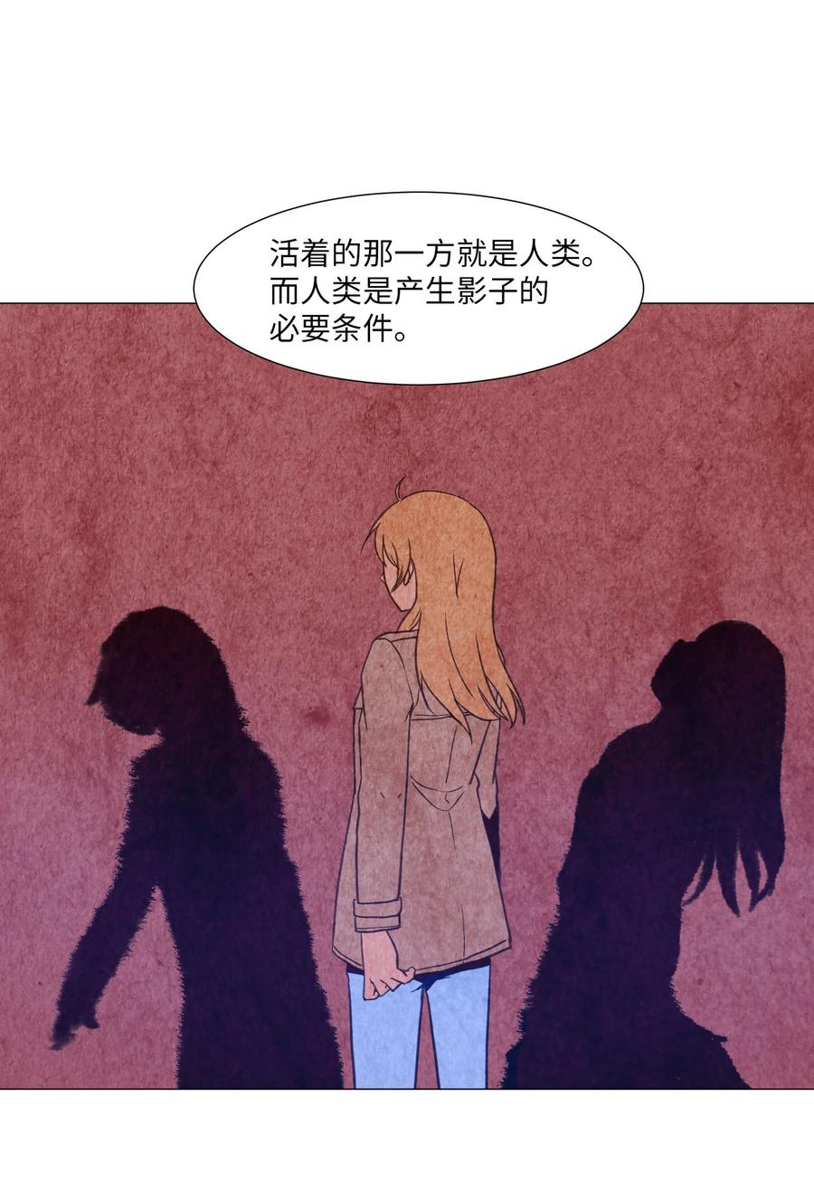 66 苏醒(1/2)-第66话