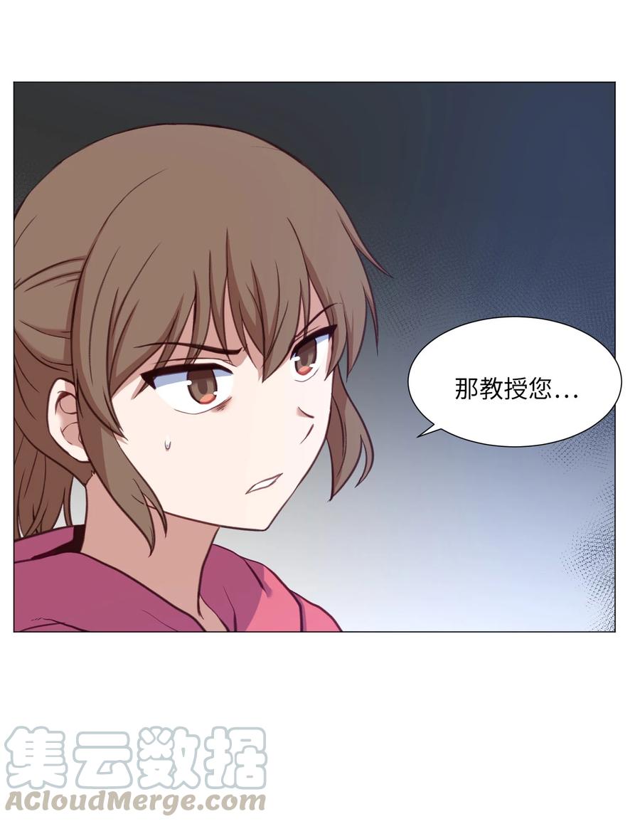 66 苏醒(1/2)-第66话