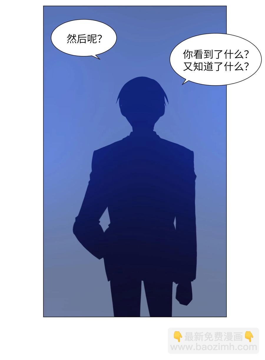 66 苏醒(1/2)-第66话