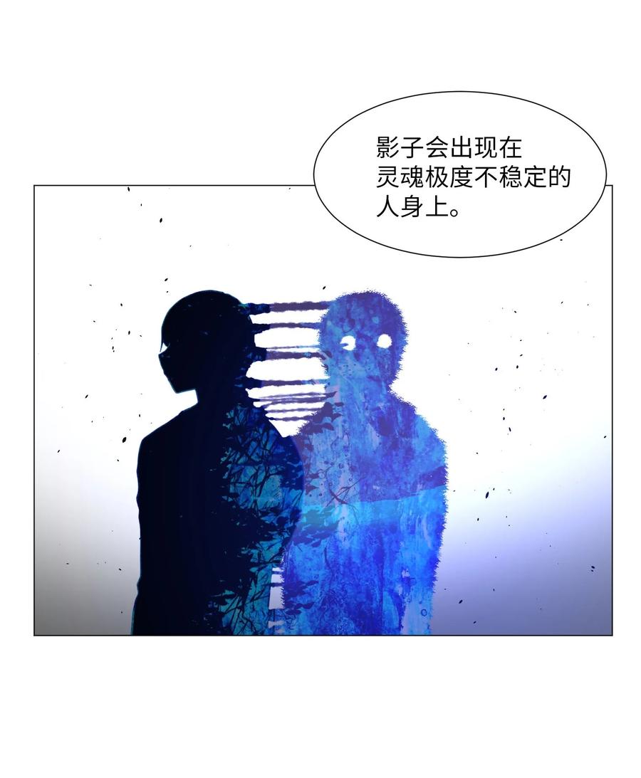 66 苏醒(1/2)-第66话