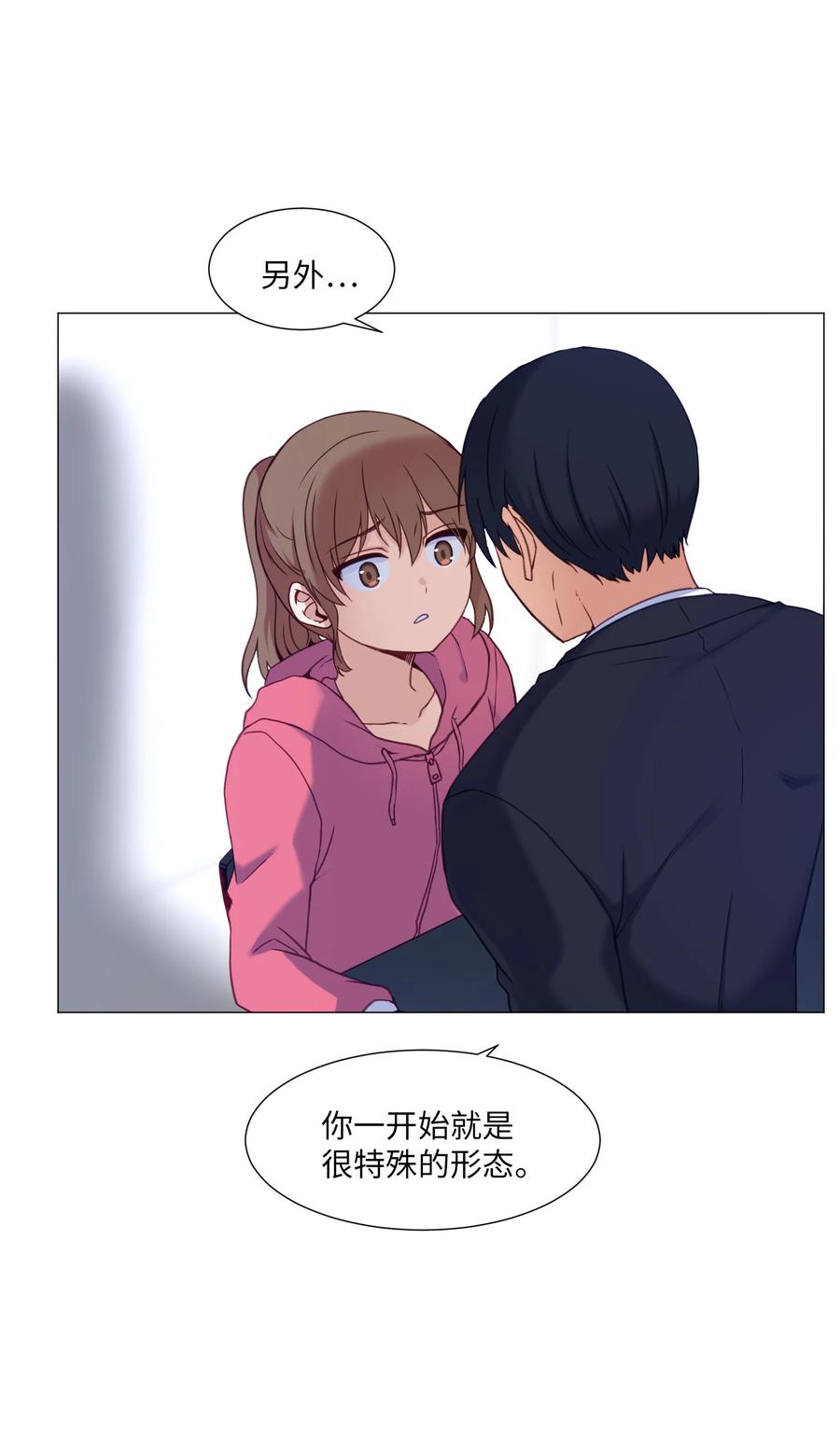 66 苏醒(1/2)-第66话