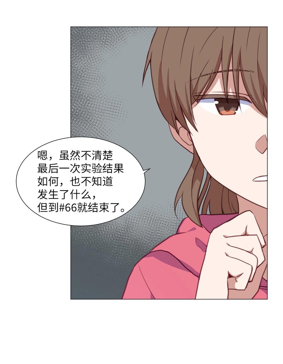 68 刘伊的心愿(1/2)-第68话