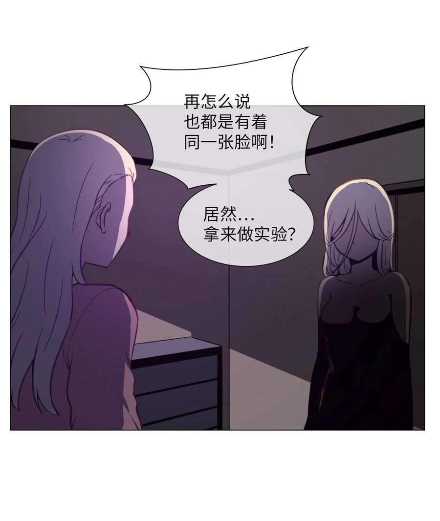 68 刘伊的心愿(1/2)-第68话