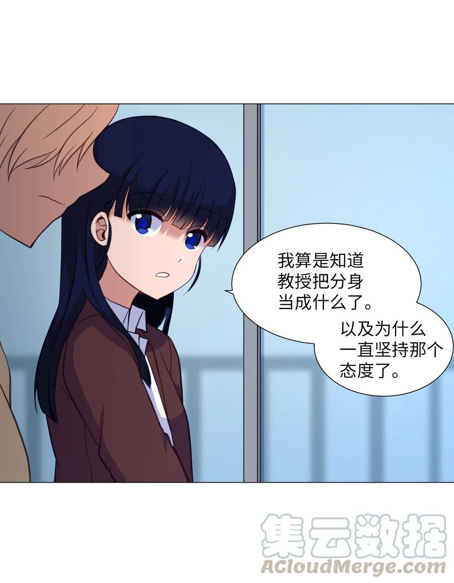 68 刘伊的心愿(1/2)-第68话