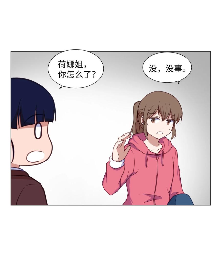 68 刘伊的心愿(1/2)-第68话