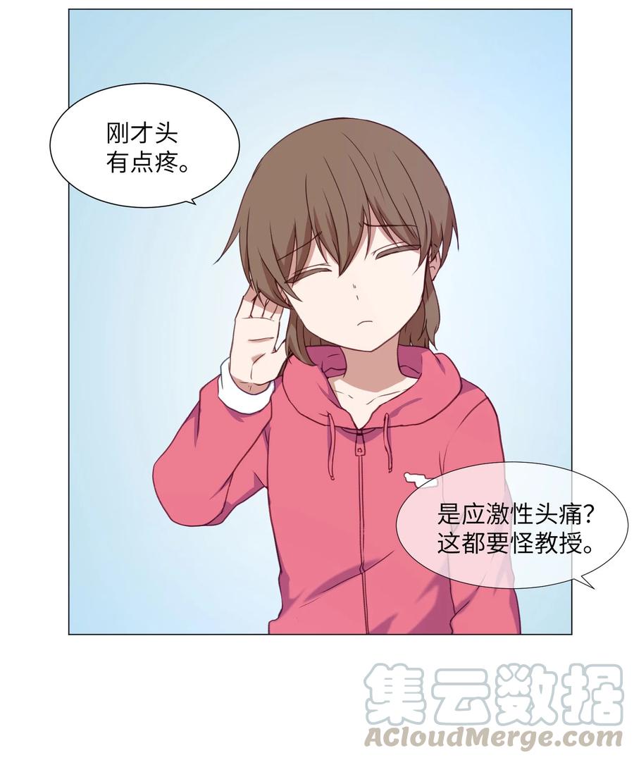 68 刘伊的心愿(1/2)-第68话