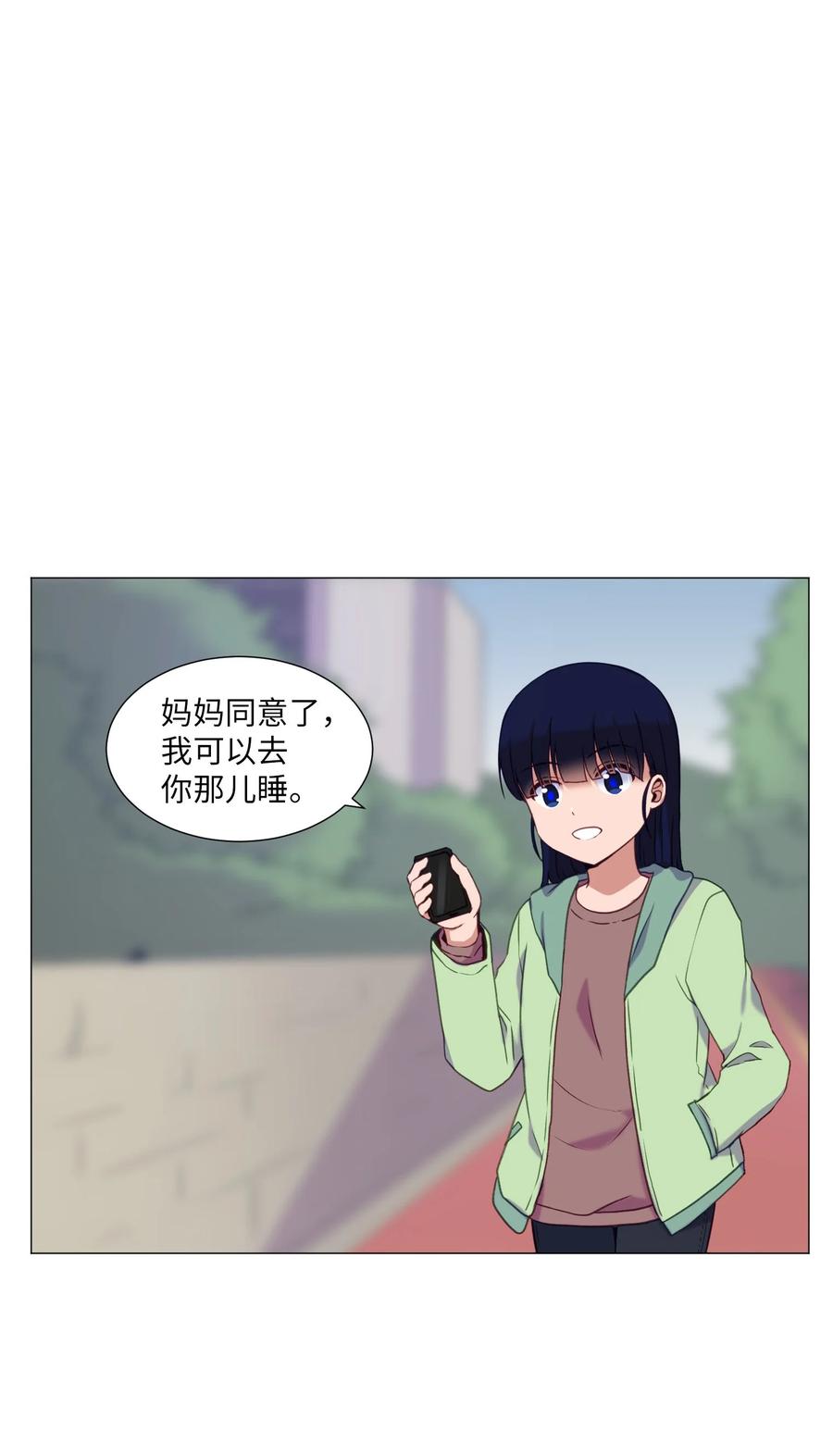 68 刘伊的心愿(1/2)-第68话