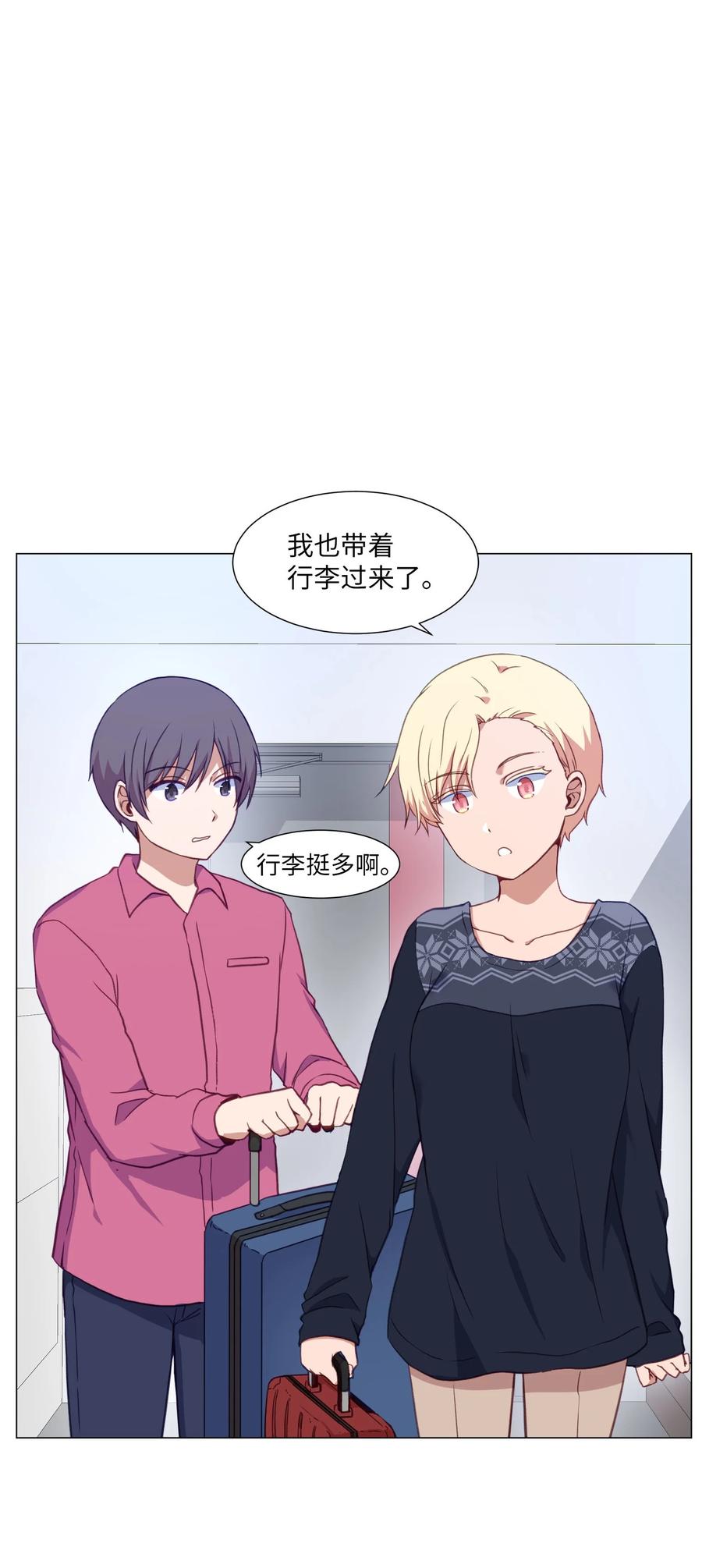 68 刘伊的心愿(1/2)-第68话