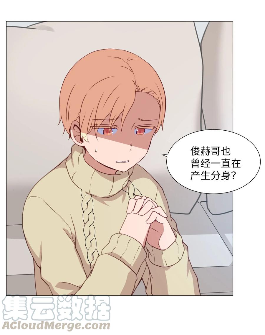 68 刘伊的心愿(1/2)-第68话