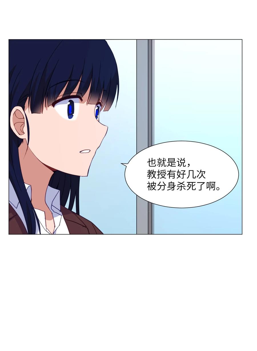 68 刘伊的心愿(1/2)-第68话