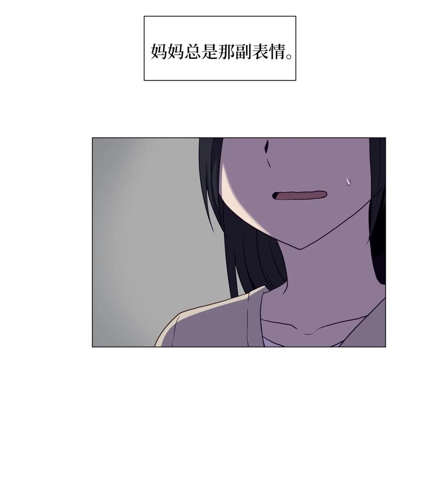 70 过往(1/2)-第70话