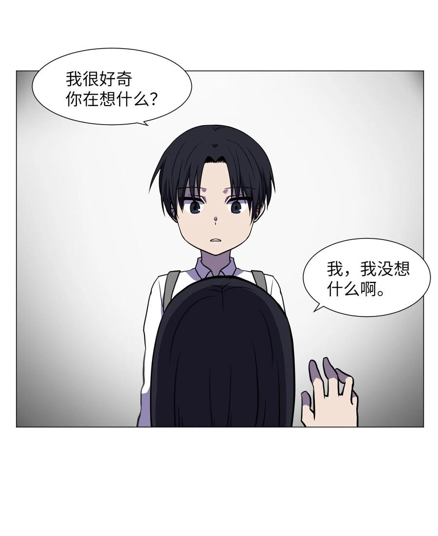 70 过往(1/2)-第70话