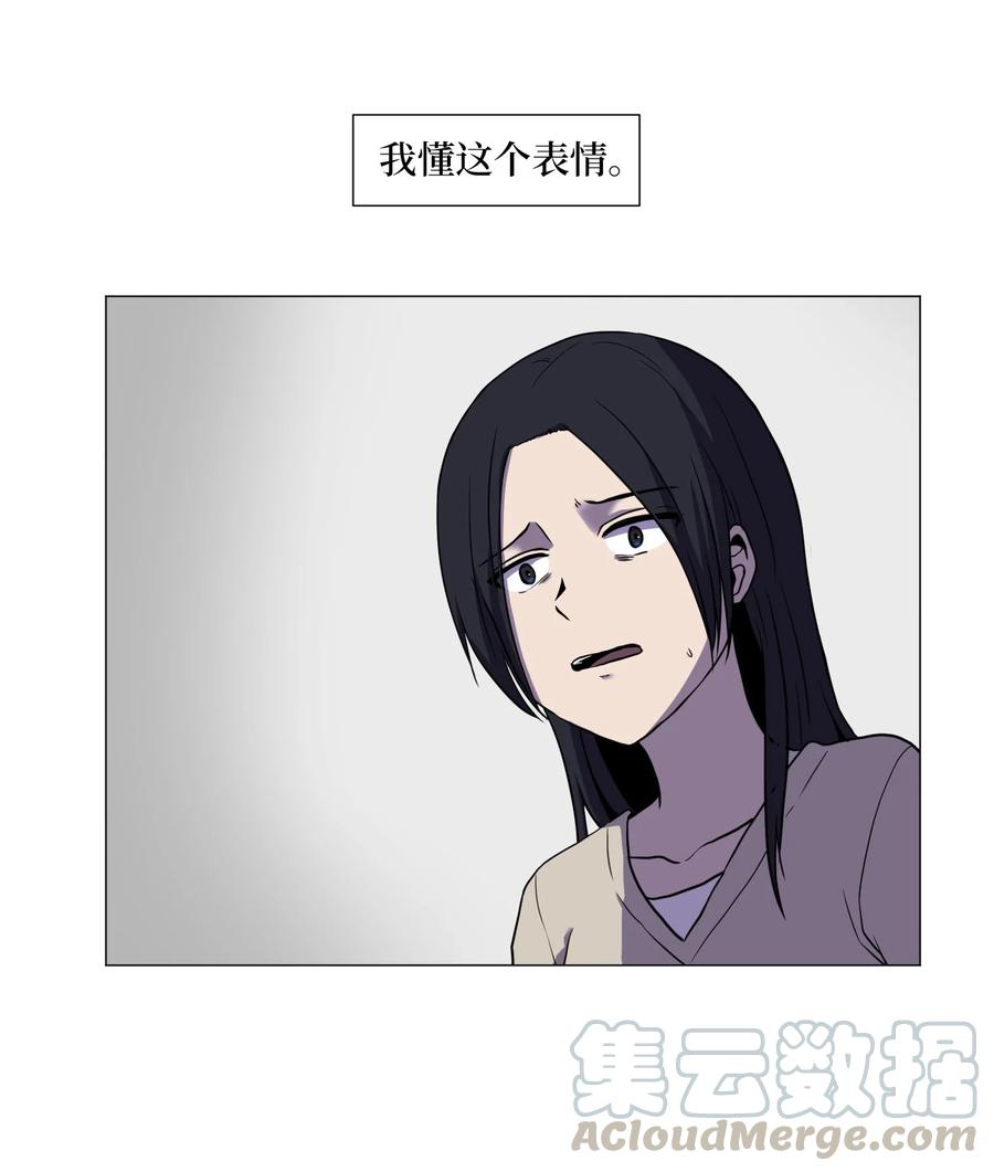 70 过往(1/2)-第70话