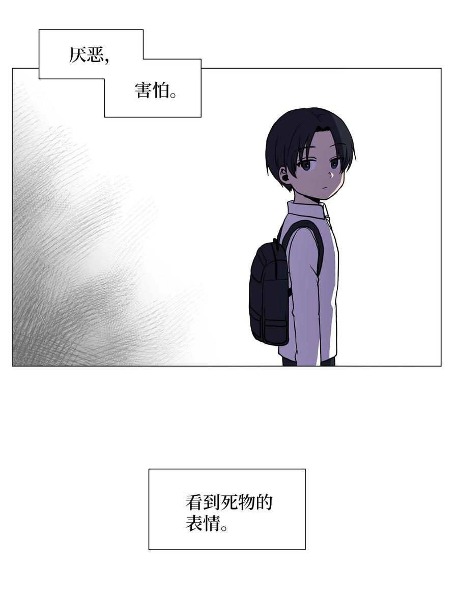 70 过往(1/2)-第70话