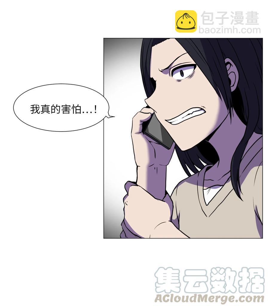 70 过往(1/2)-第70话