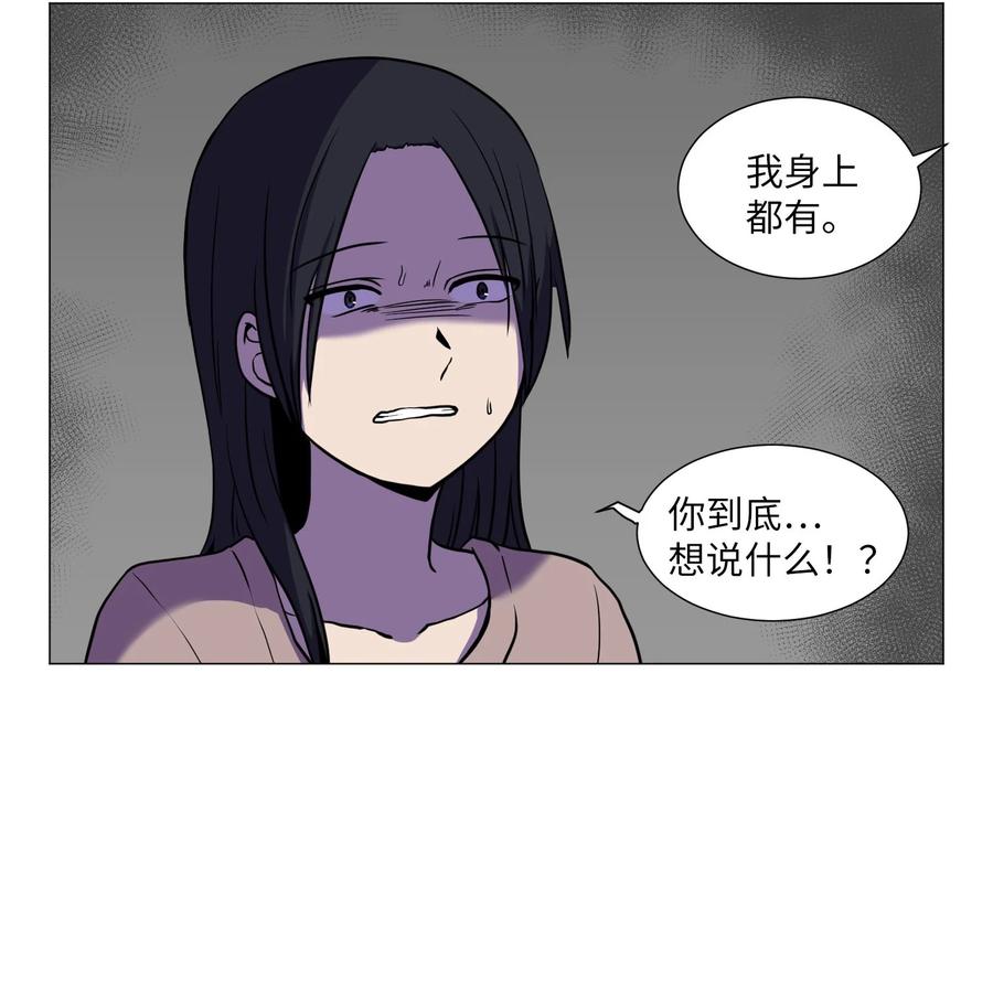 70 过往(1/2)-第70话