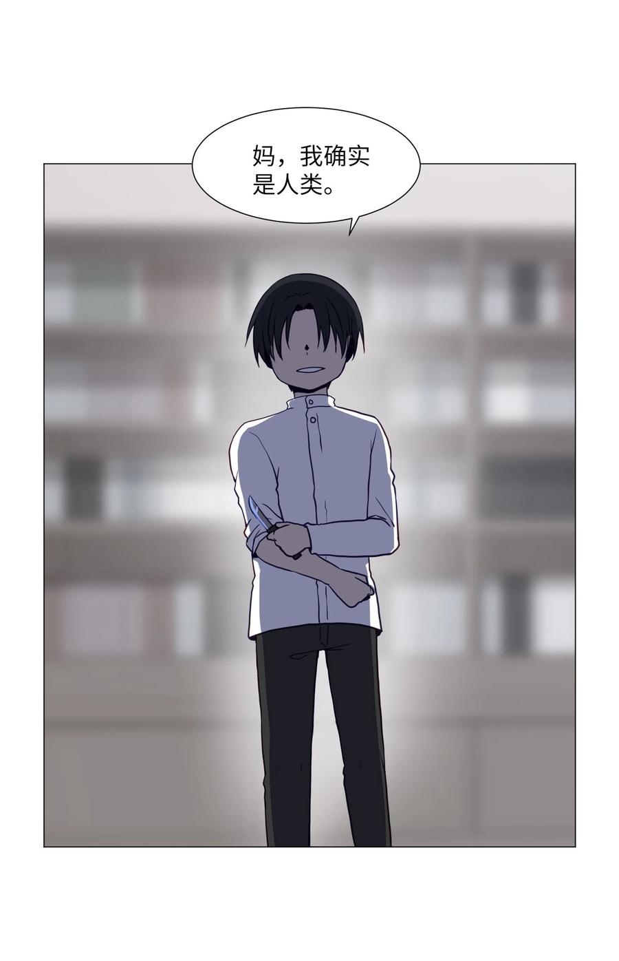 70 过往(1/2)-第70话