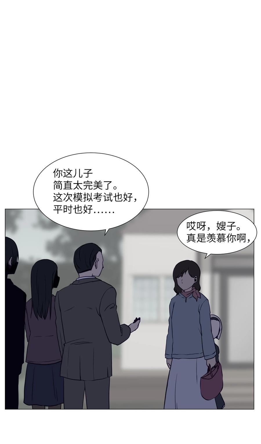 70 过往(1/2)-第70话