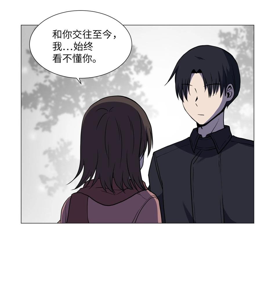 70 过往(1/2)-第70话