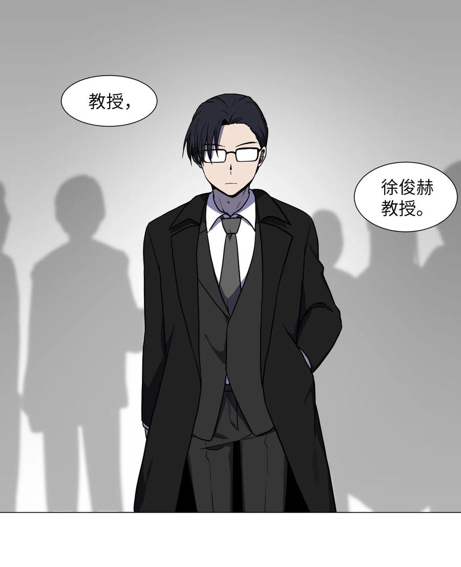 70 过往(1/2)-第70话