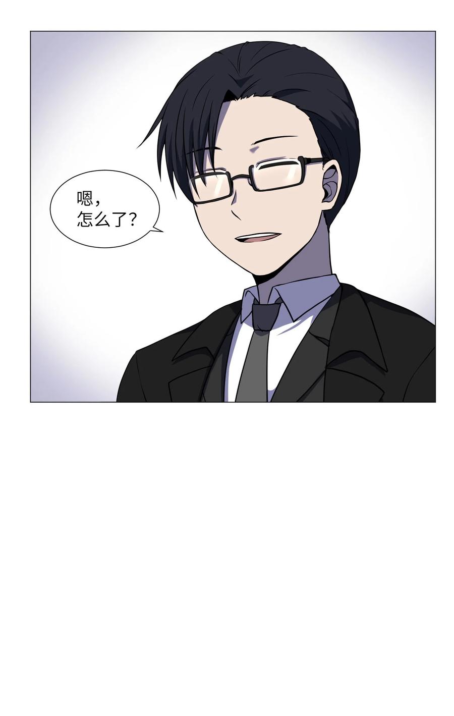 70 过往(1/2)-第70话