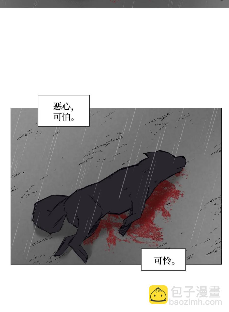 70 过往(1/2)-第70话