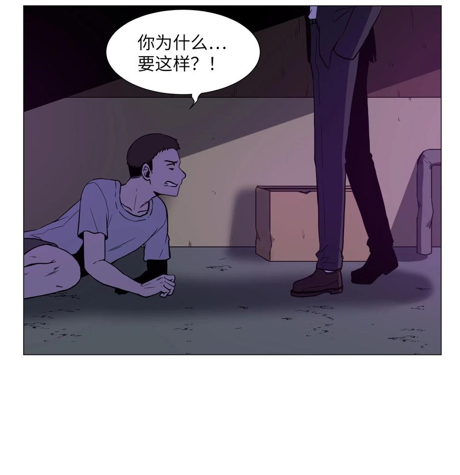 70 过往(1/2)-第70话