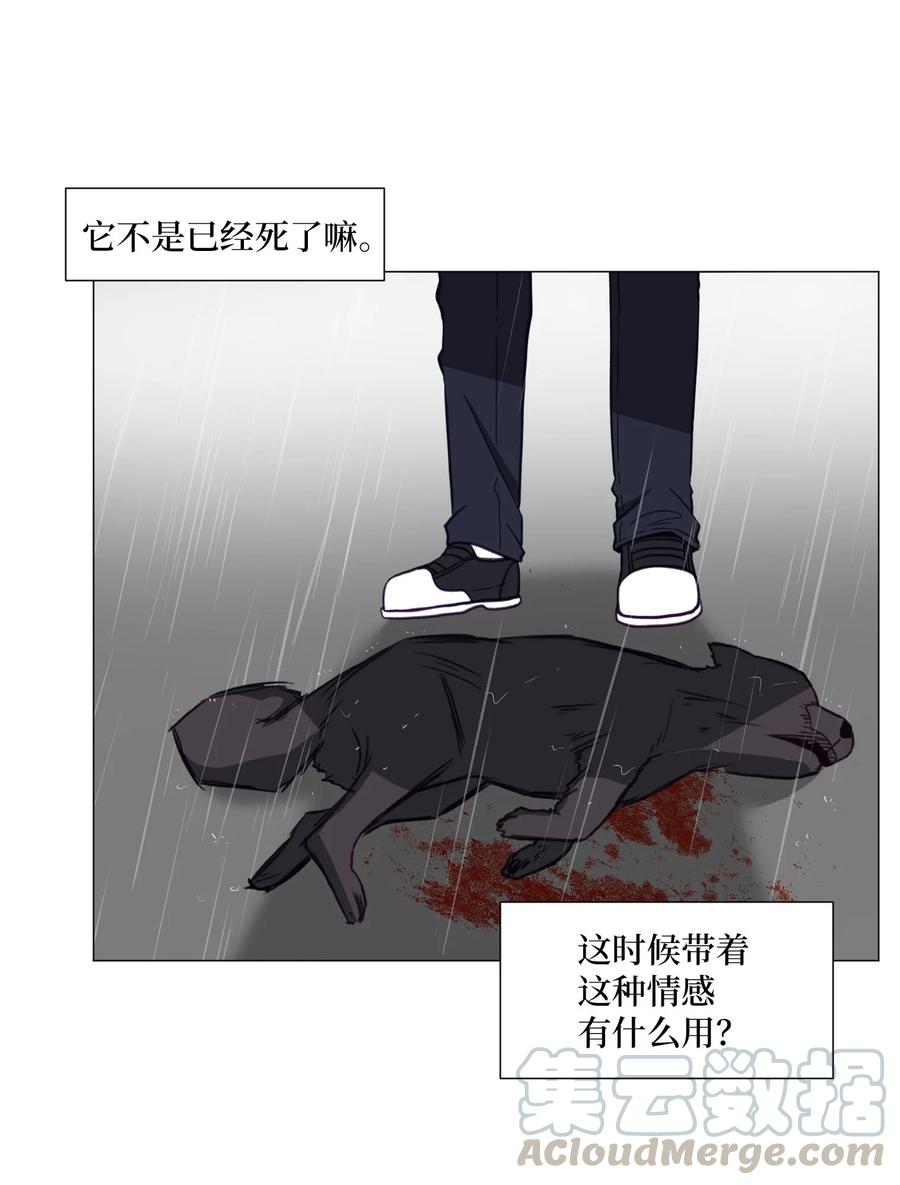 70 过往(1/2)-第70话