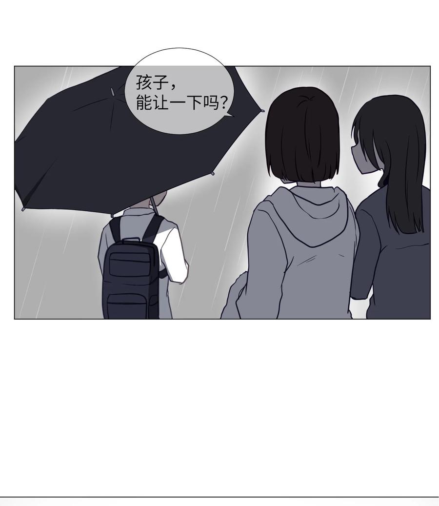 70 过往(1/2)-第70话