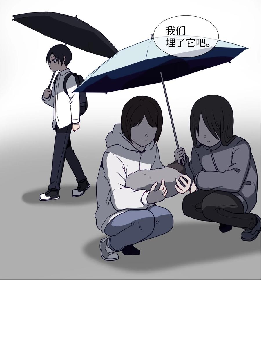 70 过往(1/2)-第70话