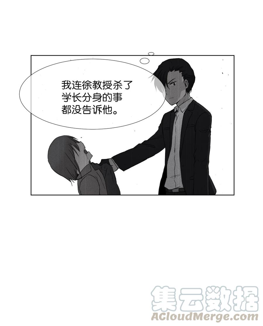 08 危机(1/2)-第8话