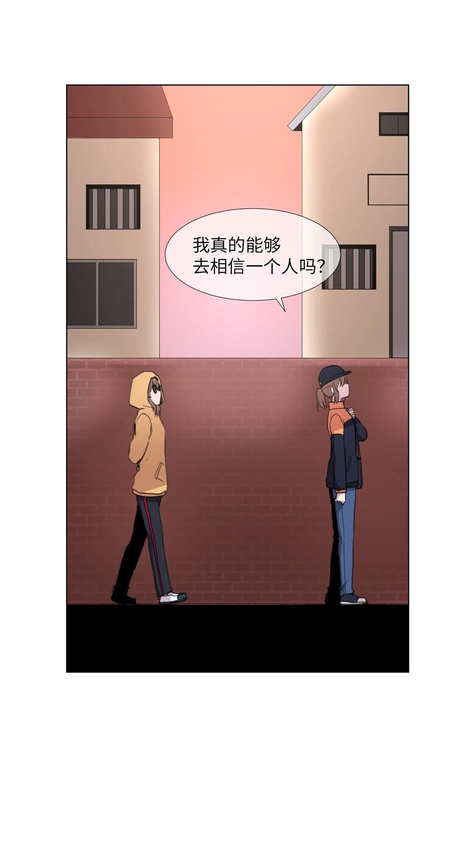 08 危机(1/2)-第8话