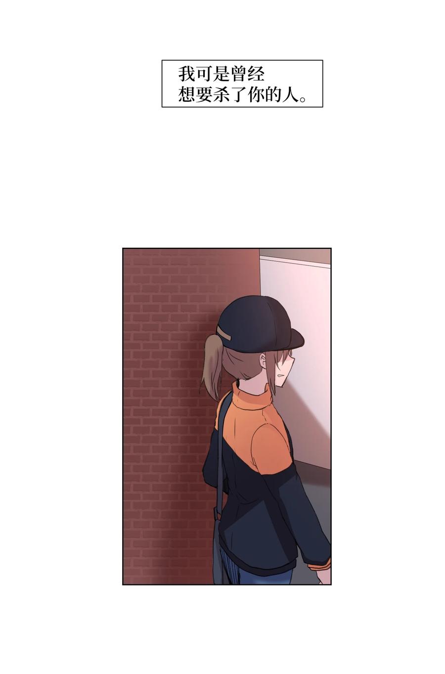 08 危机(1/2)-第8话