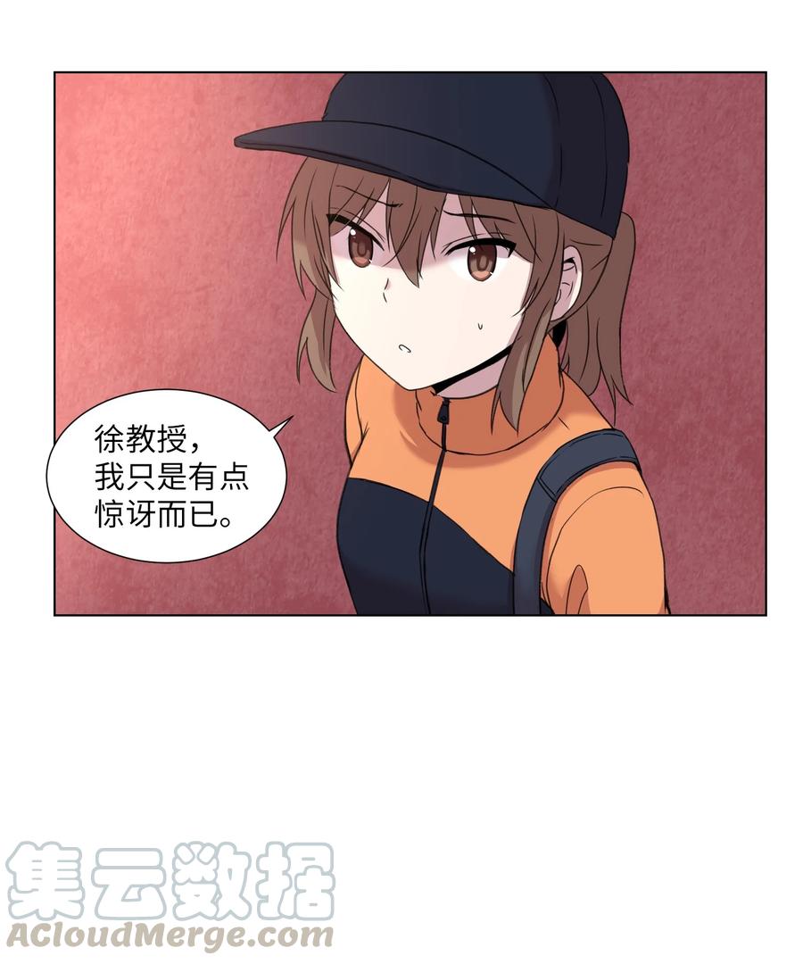 08 危机(1/2)-第8话