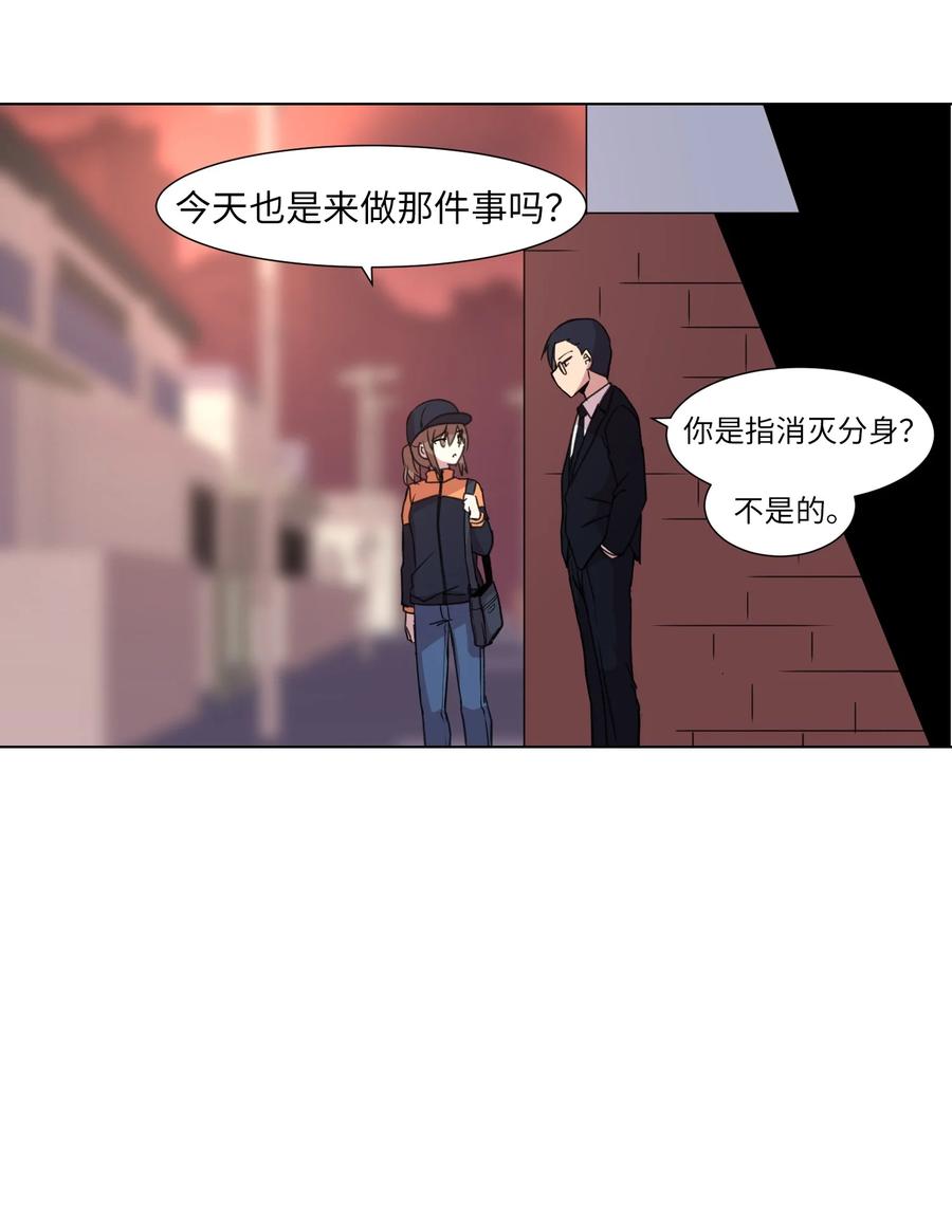 08 危机(1/2)-第8话