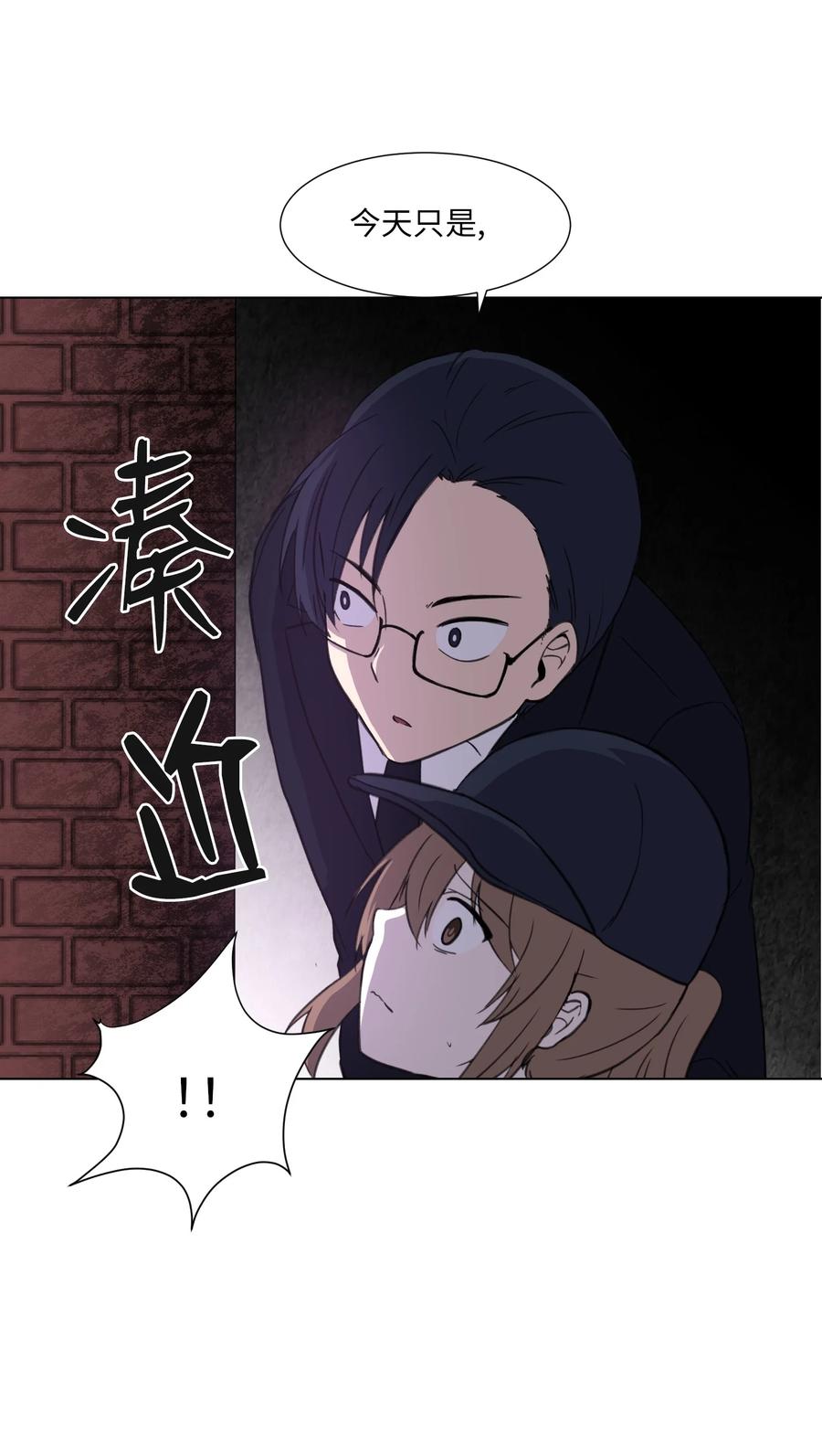 08 危机(1/2)-第8话