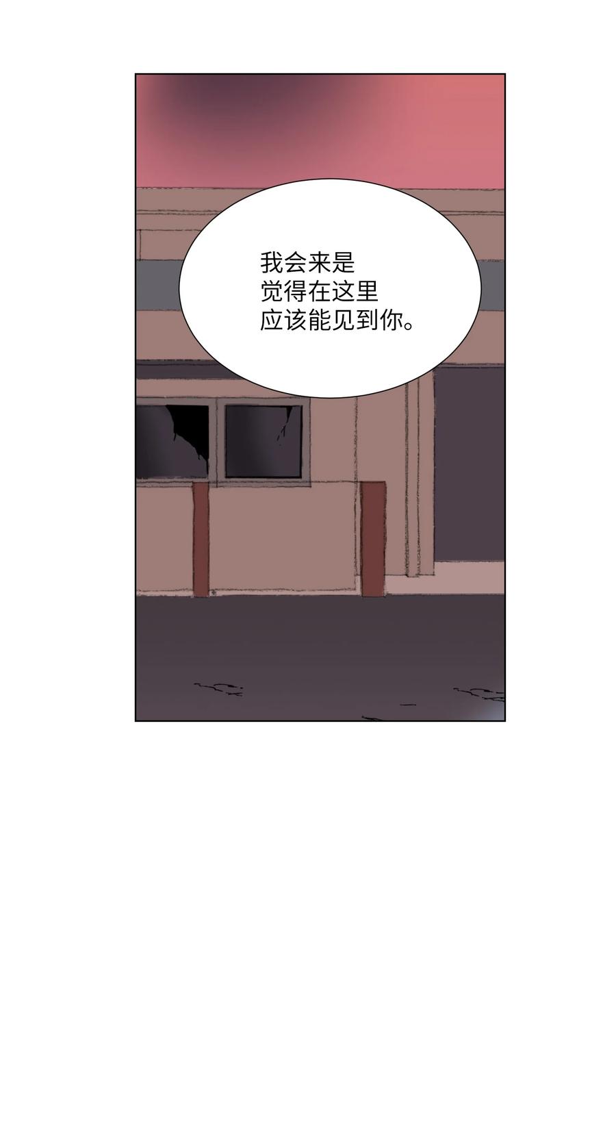 08 危机(1/2)-第8话