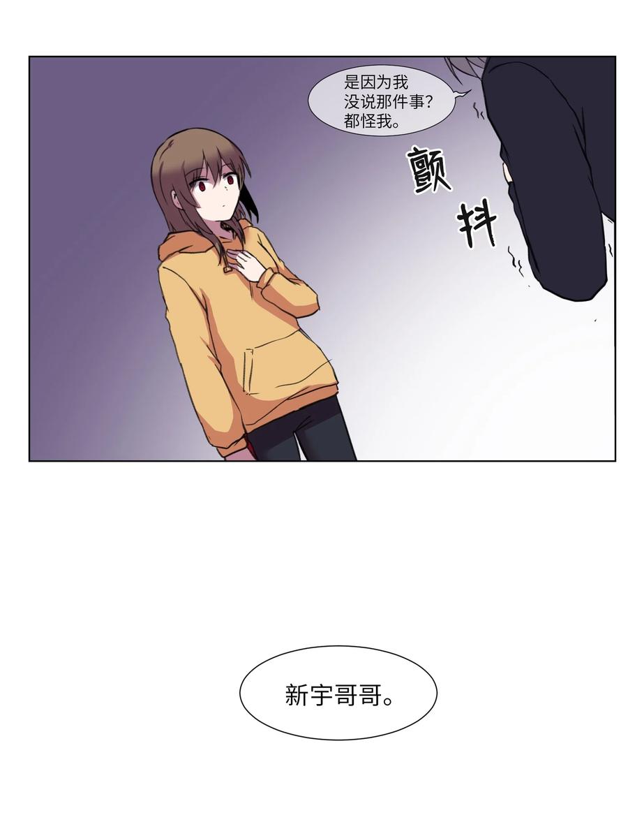 08 危机(1/2)-第8话